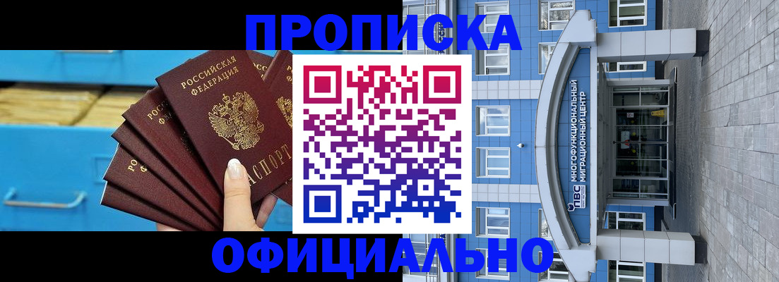 регистрация для дет. сада в Судаке