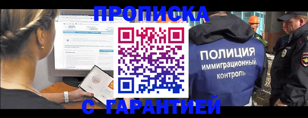 пропишу в квартире в Судаке